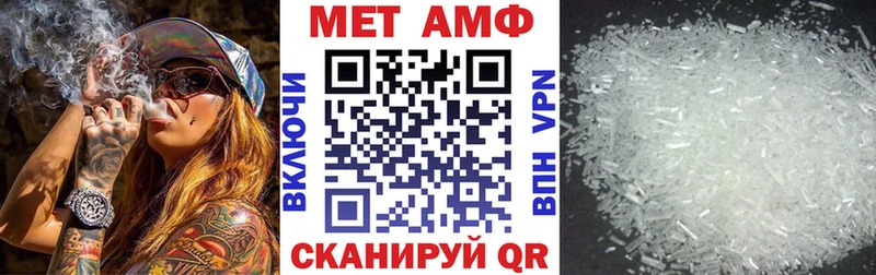наркошоп Петушки Амфетамин 98%