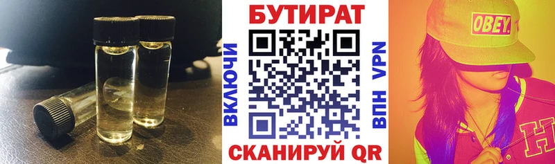 ОМГ ОМГ сайт  Петушки  Бутират GHB 