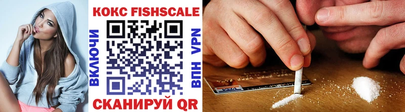 КОКАИН 99%  mega маркетплейс  Петушки 