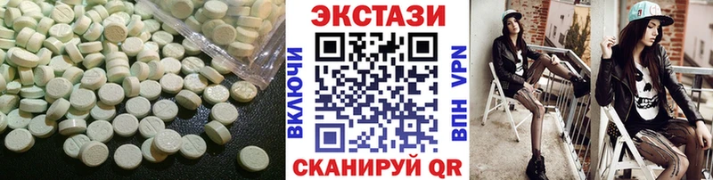 Ecstasy Cube  Петушки 