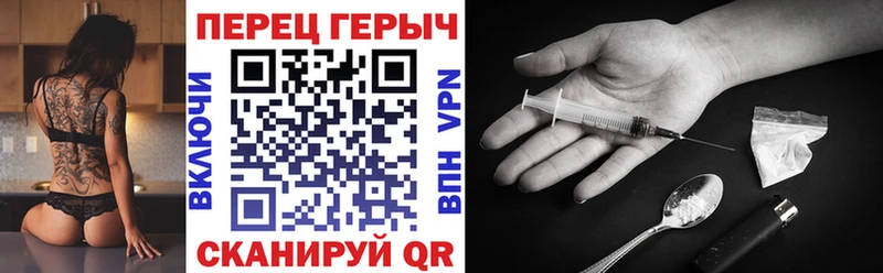 Героин Афган  купить наркоту  Петушки 