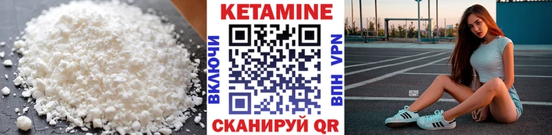 КЕТАМИН VHQ  маркетплейс какой сайт  Петушки 