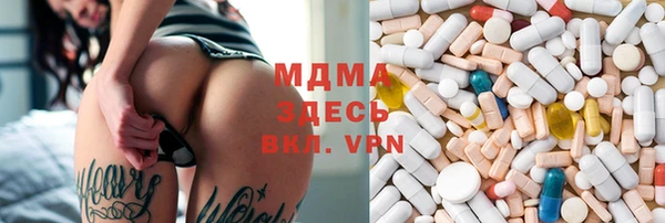 mdpv Алексин