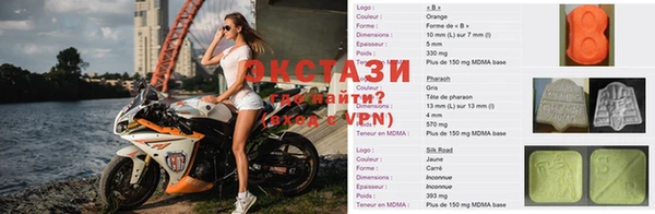 mdpv Алексин