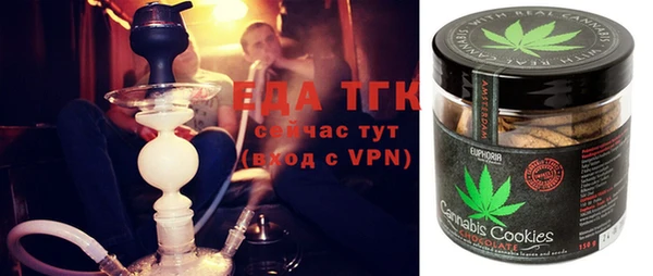 мефедрон мука Алзамай