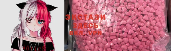 кокаин VHQ Протвино