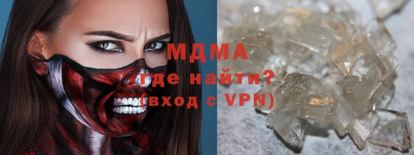 mdpv Алексин