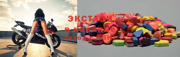 кокаин VHQ Протвино