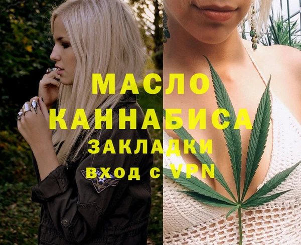 mdpv Алексин