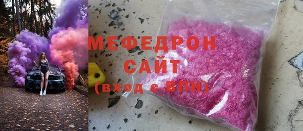мефедрон мука Алзамай