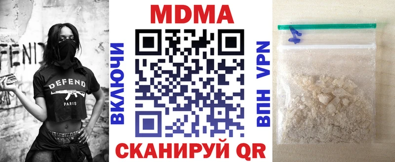МДМА кристаллы  даркнет сайт  MEGA ТОР  Петушки 