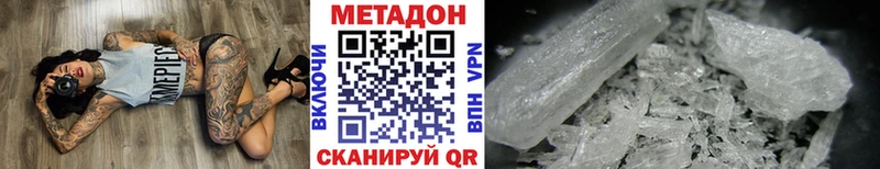 где купить   Петушки  Метадон VHQ 