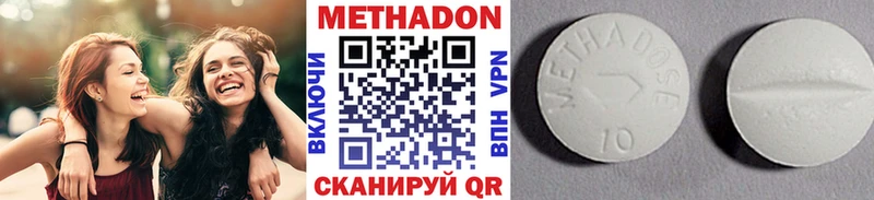 МЕТАДОН methadone Петушки