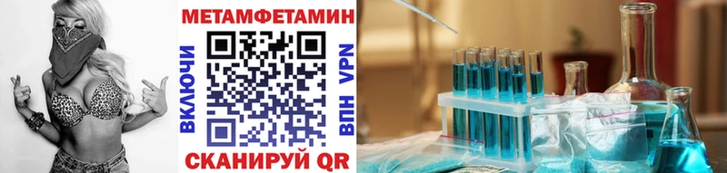МЕТАМФЕТАМИН пудра  это состав  Петушки  кракен зеркало 