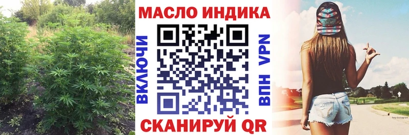 купить наркотики цена  blacksprut ссылка  Дистиллят ТГК вейп  Петушки 